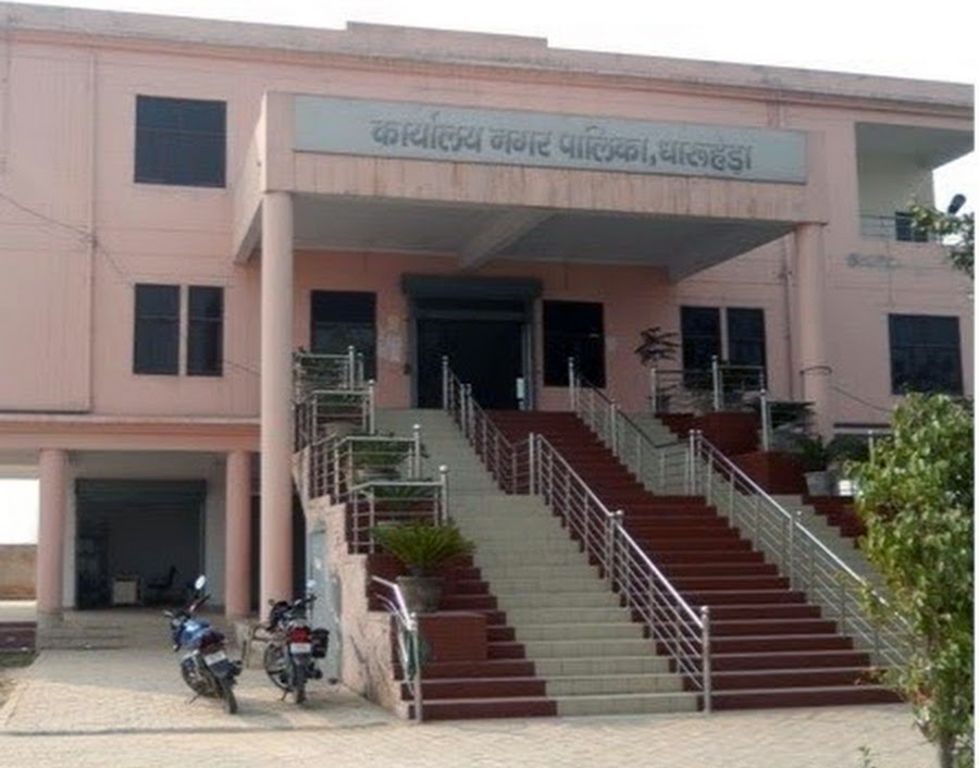 MUNICIPAL COMMITTEE DHARUHERA